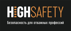 Логотип HIGH SAFETY