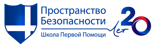 Логотип Пространство безопасности